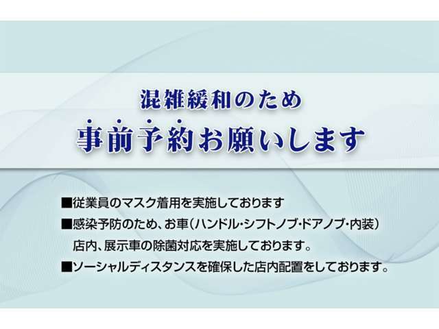 不在の場合もある為来店前に一度ご連絡をお願い致します。