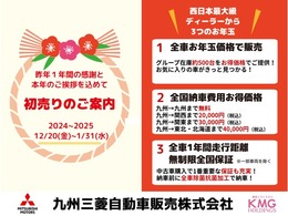 遠方でのご購入は輸送費用が掛かるので・・・そんなお客様に朗報です！※一部離島除く