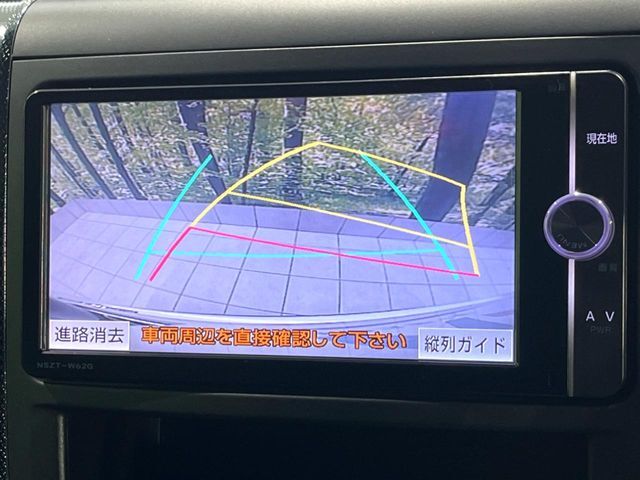 【バックカメラ】駐車時に後方がリアルタイム映像で確認できます。大型商業施設や立体駐車場での駐車時や、夜間のバック時に大活躍！運転スキルに関わらず、今や必須となった装備のひとつです！