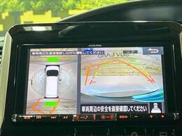 【アラウンドビューモニター】専用のカメラにより、上から見下ろしたような視点で360度クルマの周囲を確認することができます☆死角部分も確認しやすく、狭い場所での切り返しや駐車もスムーズに行えます。