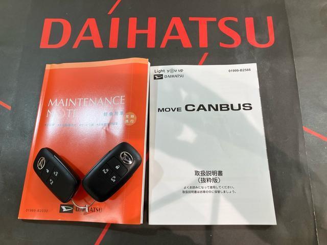 ご不明な点やお気づきの点はお気軽にお問い合わせ下さい！