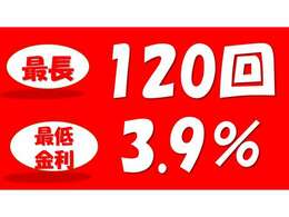 無理なくお支払いが可能です。