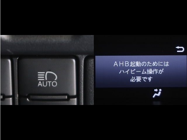 オートマチックハイビームとは、先行車や対向車のライトを認識し、ハイビームとロービームを自動で切り替える機能です。夜道の視界を確保します。詳細は販売店スタッフまでおたずねください。