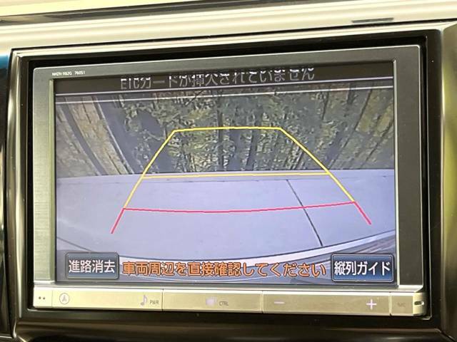 【バックカメラ】駐車時に後方がリアルタイム映像で確認できます。大型商業施設や立体駐車場での駐車時や、夜間のバック時に大活躍！運転スキルに関わらず、今や必須となった装備のひとつです！