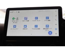 通常保証に加え、全国対応、最長3年間、走行距離無制限の追加延長保証サービスをご用意しております！