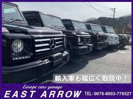 計3店舗で在庫保有台数は約30台！ベンツ、BMW、アウディをはじめ人気の輸入車を幅広く取り扱います！