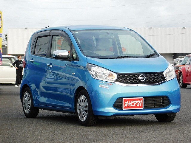 他デイズあります。