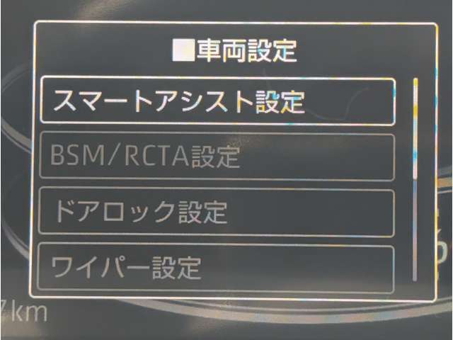 ☆仕入担当者、商品管理センター、販売担当者らの3重の厳しいチェックをクリアした高品質車を展示しております。ご遠方のお客様も安心してご検討頂けます☆
