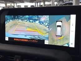 【パノラミックビューモニター】専用のカメラにより、上から見下ろしたような視点で360度クルマの周囲を確認することができます☆死角部分も確認しやすく、狭い場所での切り返しや駐車もスムーズに行えます。