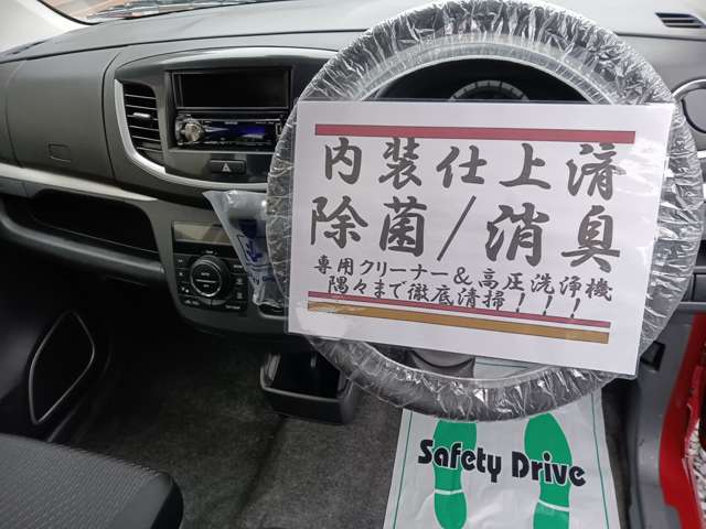 当店ではお客様に気持ち良く乗車頂ける様、隅々までクリーニングを行っております！