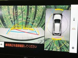 【パノラミックビューモニター】専用のカメラにより、上から見下ろしたような視点で360度クルマの周囲を確認することができます☆死角部分も確認しやすく、狭い場所での切り返しや駐車もスムーズに行えます。