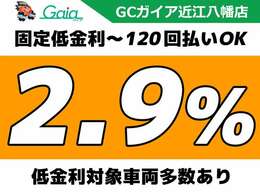 全国どこでも納車可能です！ご自宅や勤務先などの指定先までお運びいたしますので遠方の方もお気軽にご相談ください！※別途県外登録費用が発生致します。お気軽にお問合せ下さい！