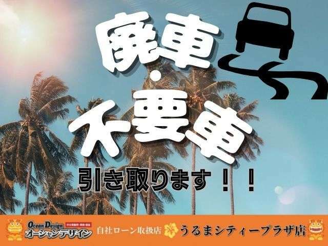 ロードサービスもおまかせください！レッカー、レンタカー貸出致します。レスキュー専用受付ダイヤルございます！異音、ランプがついた等小さなお困りごとでもいつでもお電話ください！