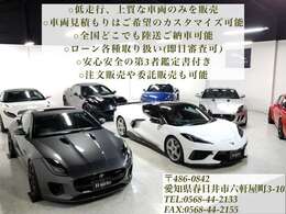 【オンライン商談】ご都合によりお時間合わない方も、オンラインで商談可能です。各アプリで対応致しますのでまずは一度お問い合わせください。　【出張商談】