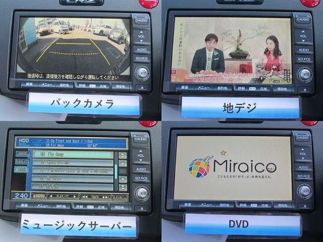 バックカメラ♪地デジ♪ミュージックサーバー♪DVD再生機能♪