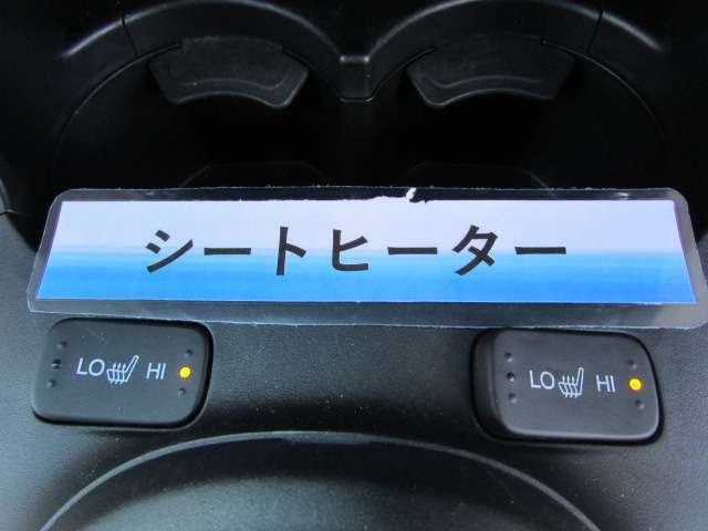 シートヒーター