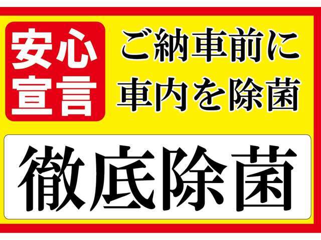 ★新着物件続々入庫中！格安軽自動車ならガレージユーワンにおまかせ下さい！