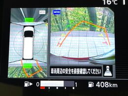 【アラウンドビューモニター】専用のカメラにより、上から見下ろしたような視点で360度クルマの周囲を確認することができます☆死角部分も確認しやすく、狭い場所での切り返しや駐車もスムーズに行えます。