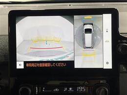 【パノラミックビューモニター】クルマを真上から見下ろした視点で駐車をサポートします！クルマの斜め後ろや真横など、いち早く障害物に気が付くことができます。