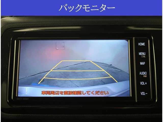 【カメラ】バックカメラが付いていますので車庫入れ時の後方確認も安心です。