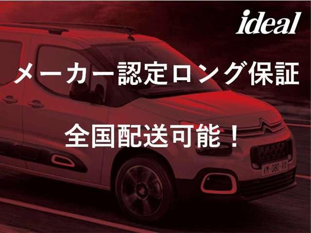 当社の納車前点検・サービスの内容は、車検点検・法定12ヶ月定期点検・油脂類の点検及び交換・バッテリーの点検及び交換等を行い、良好な状態にてご納車させていただきます。