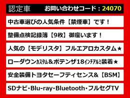 カムリ、カムリハイブリッド、カムリWS、70カムリ、70系カムリ、カムリモデリスタ、モデリスタカムリ、カムリ70、カムリ70系、レザーパッケージ、各種グレードをご用意しております！！