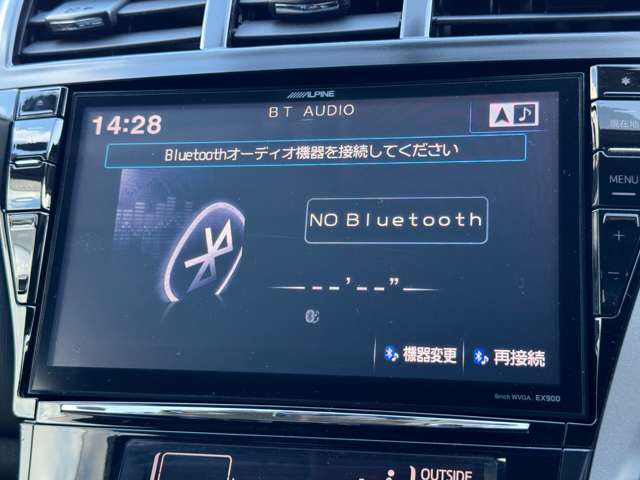 /Bluetoothオーディオ対応！お使いのスマホからお好きな音楽を♪