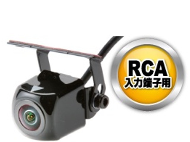 苦手な駐車もこれで安心！バックカメラ「LV-RC300」！昼間はモチロン、夜間でも暗い場所でも鮮明な画像を映し出してくれます！サイズもコンパクトなので取り付け後も目立つ事無くスッキリと収まります！