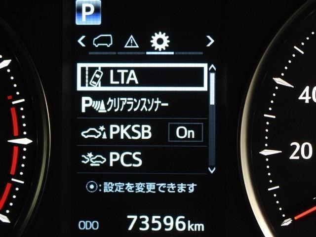 安全装備です。