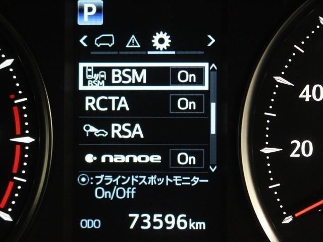 安全装備です。