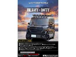 価格内に含まれるコンプリートパック内容になります！