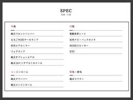 カスタムパーツや装備品などです！気になる事があればお気軽にご連絡下さい！