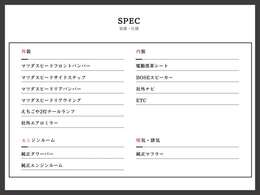 カスタムパーツや装備品などです！気になる事があればお気軽にご連絡下さい！