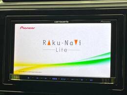 【ナビゲーション】使いやすいナビで目的地までしっかり案内してくれます。各種オーディオ再生機能も充実しており、お車の運転がさらに楽しくなります！！