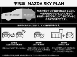 残価保証があるので、1ランク上の車種やグレードもご検討できます！詳しくはスタッフへお尋ねください。