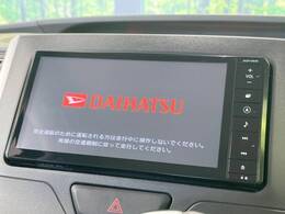 【純正ナビ】人気の純正ナビを装備しております。ナビの使いやすさはもちろん、オーディオ機能も充実！キャンプや旅行はもちろん、通勤や買い物など普段のドライブも楽しくなるはず♪