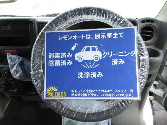 ホームページ特典多数ご用意★http：//www.lemon-auto.net/御覧下さい！！！！