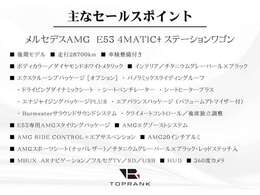魅力的なオプションや特徴的な装備があり、おススメのモデルでございます。皆様からのお問い合わせを心よりお待ちしております。