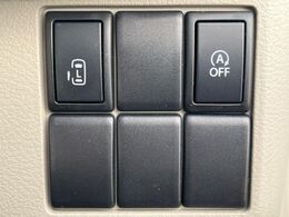 【パワースライドドア】スマートキーや運転席のスイッチでスライドドアの開閉が可能♪電動だから力を入れてドアを開ける必要が無く、小さいお子様でも、重い荷物を持っている時もラクに開け閉めできます♪