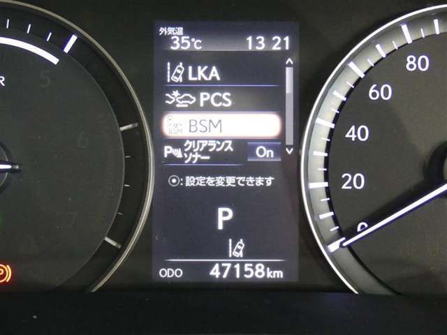 【衝突回避被害軽減・ペダル踏み間違い・車線逸脱警報・先進ライト】搭載でドライバーの安全をサポートします。