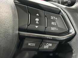 【マツダ・レーダークルーズコントロール】高速道路での長距離走行が楽に！自動で速度を保つクルーズコントロールが、衝突軽減システムと連携し、前方の車両を感知して車間を保つように速度調節してくれます！！