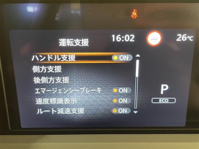 【エマージェンシーブレーキ】前方の車両や歩行者を検知し、衝突による事故回避をサポートします！機能には限界があるためご注意ください。