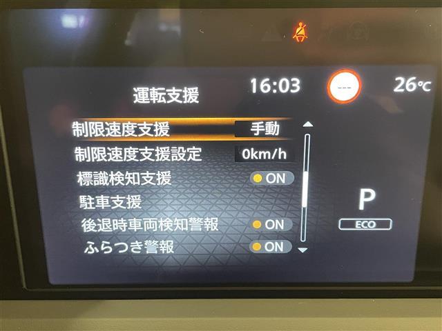 【エマージェンシーブレーキ】前方の車両や歩行者を検知し、衝突による事故回避をサポートします！機能には限界があるためご注意ください。