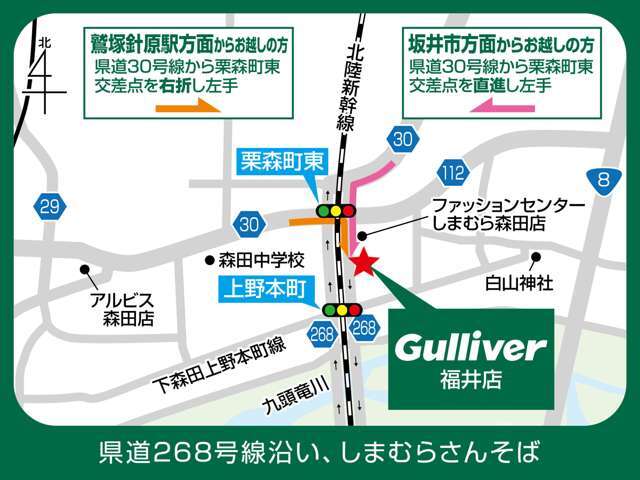 ◆修復歴※などしっかり表記で安心をご提供！※当社基準による調査の結果、修復歴車と判断された車両は一部店舗を除き、販売を行なっておりません。万一、納車時に修復歴があった場合にはご契約の解除等に応じます。