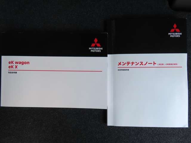メンテナンスノート、取扱説明書、ナビ取扱説明書。すべて揃っています。