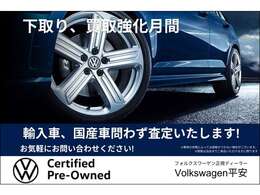 皆様のご来店、ご連絡を従業員一同、心よりお待ちいたしております。【お車のお問合せはTEL:075-463-4181まで】