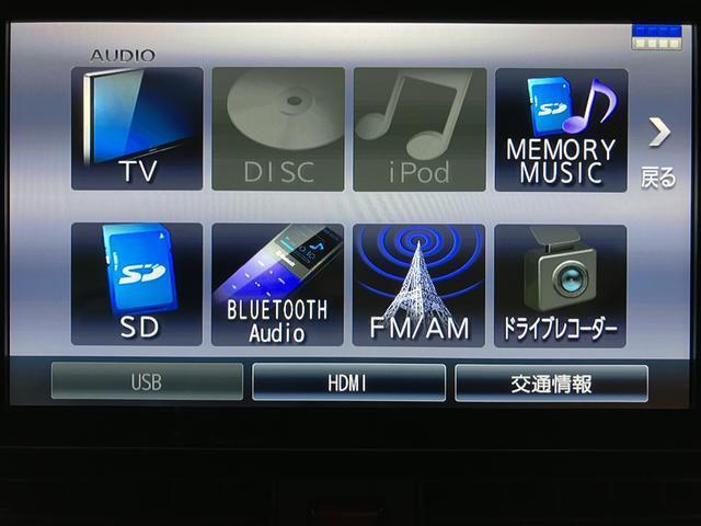 【AV機能】色々なオーディオ機能に対応しているので、ドライブの楽しみが増えます☆