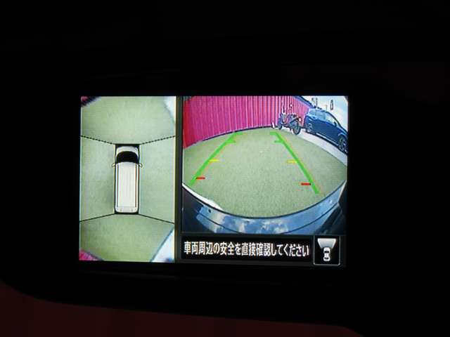 【アラウンドビューモニター】クルマの真上から見ているかのような映像、周囲の状況を知ることで、駐車を容易に行うための支援技術です。