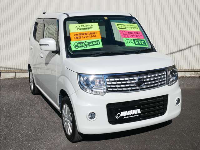 ☆自動車保険もお任せ下さい！☆当社は保険代理店にもなっておりますので、お車の保険についてもお気軽にご相談下さい！