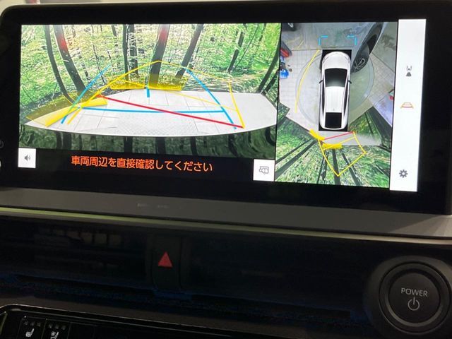【パノラミックビューモニター】専用のカメラにより、上から見下ろしたような視点で360度クルマの周囲を確認することができます☆死角部分も確認しやすく、狭い場所での切り返しや駐車もスムーズに行えます。